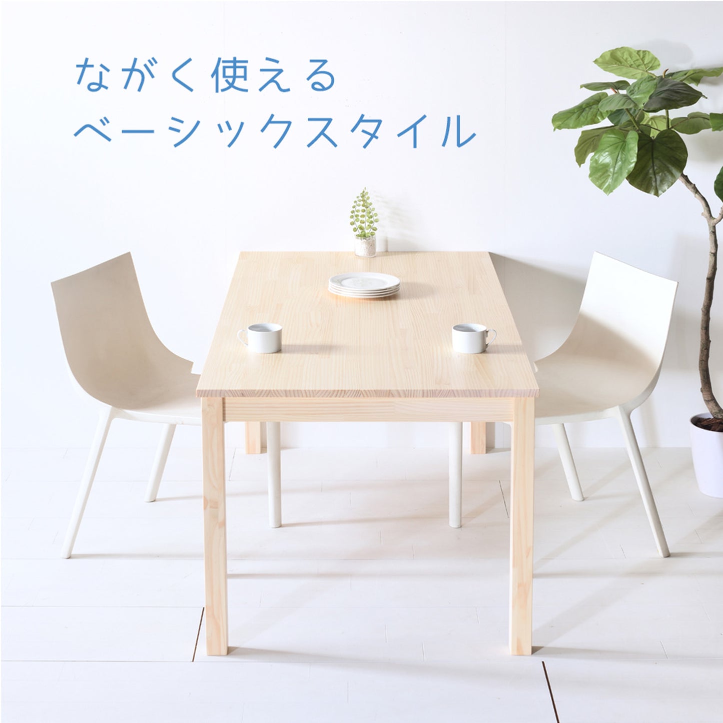 01.NO1ダイニングテーブル/ウォールナット