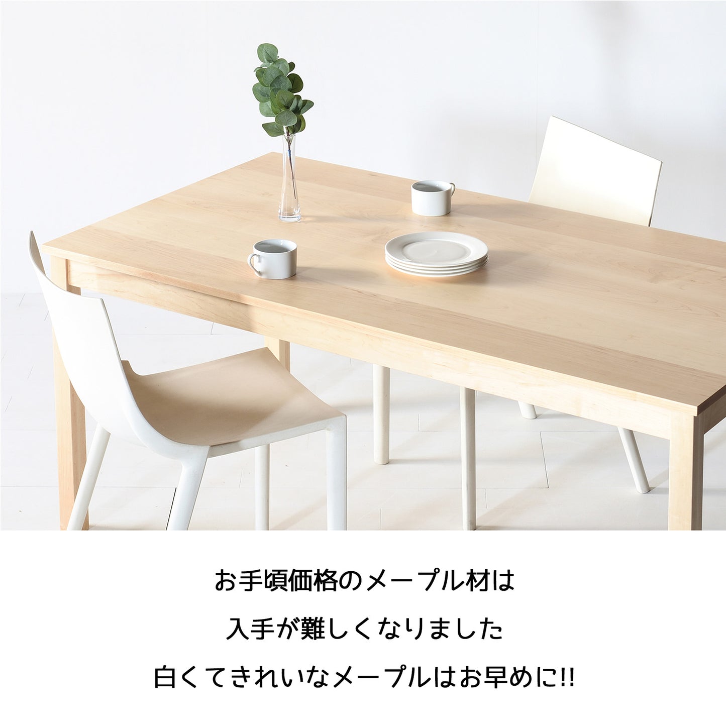 01.NO1ダイニングテーブル/ウォールナット