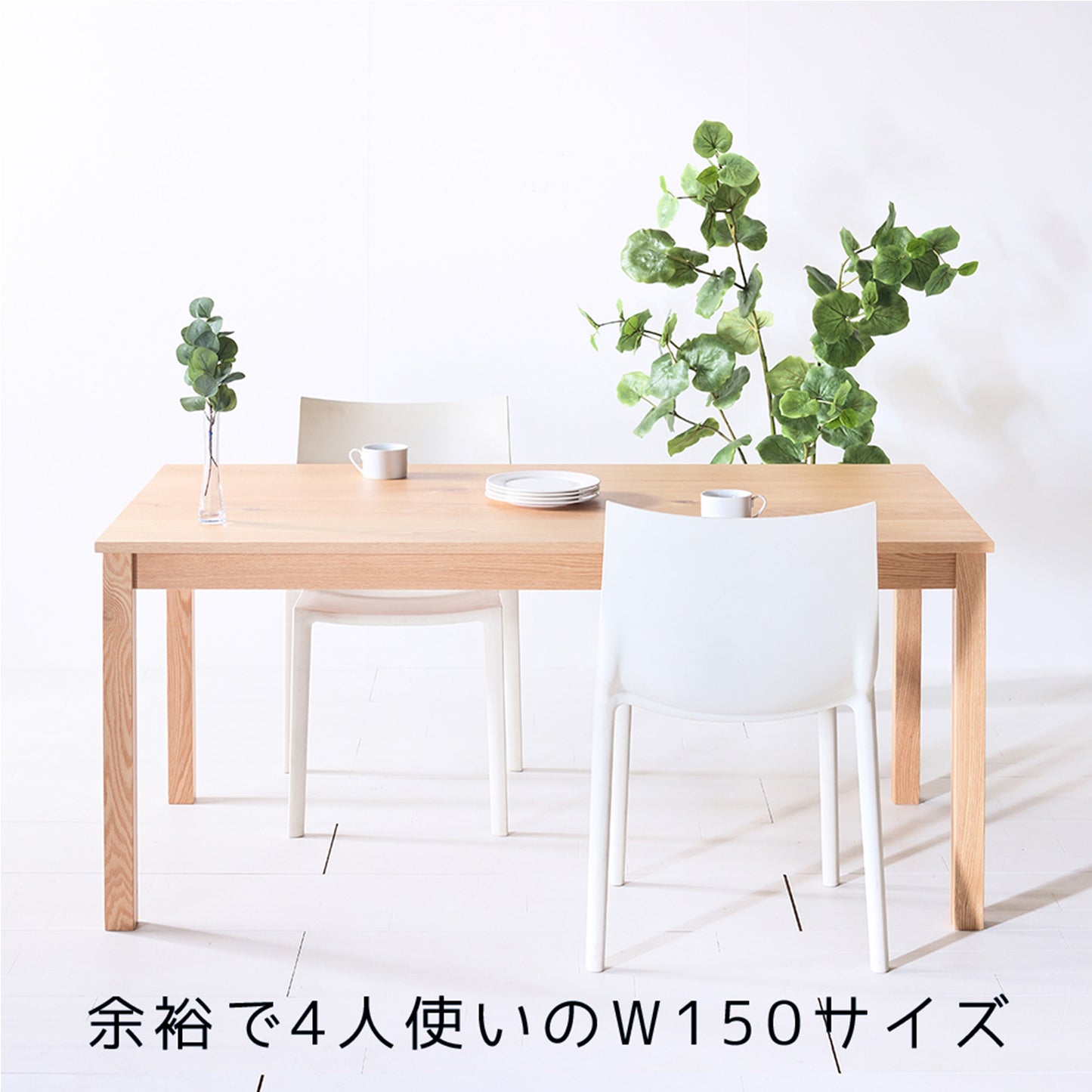 112.NO1ダイニングテーブル/オーク
