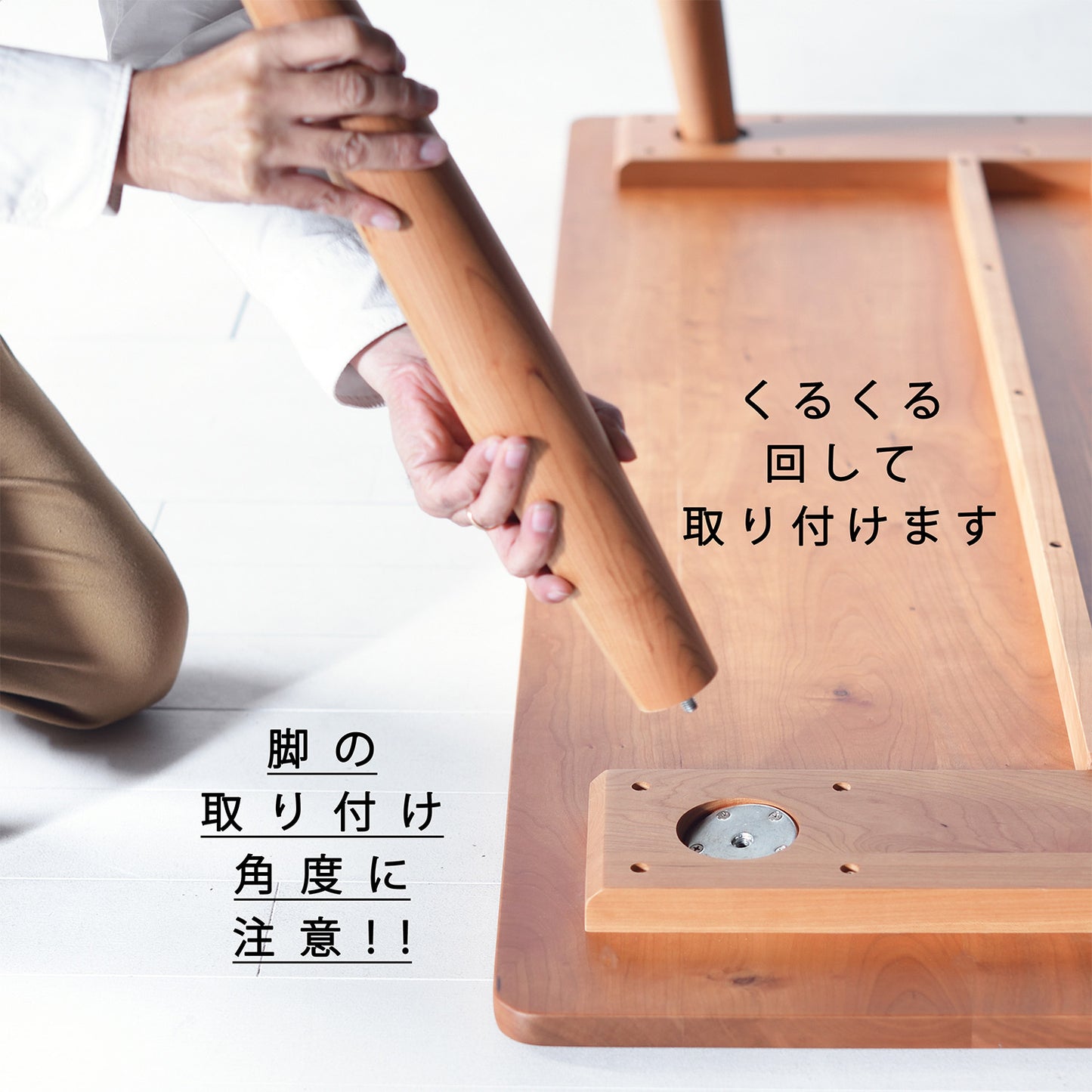 132.ナインテーブル/オーク
