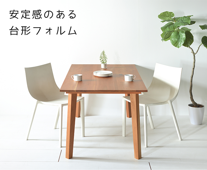 123.セブンテーブル/チェリー