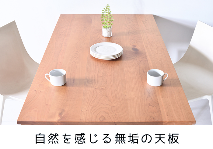 123.セブンテーブル/チェリー