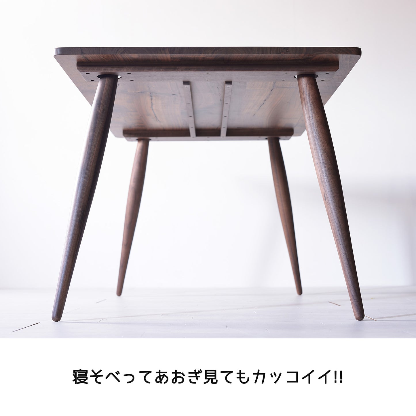 132.ナインテーブル/オーク
