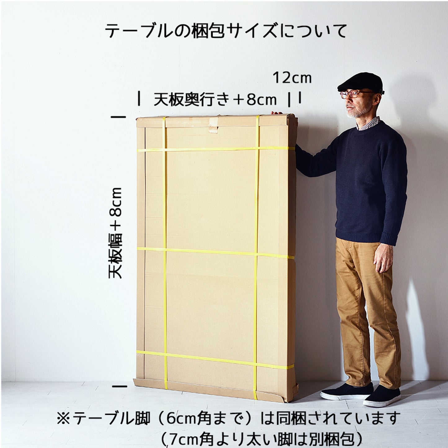 132.ナインテーブル/オーク