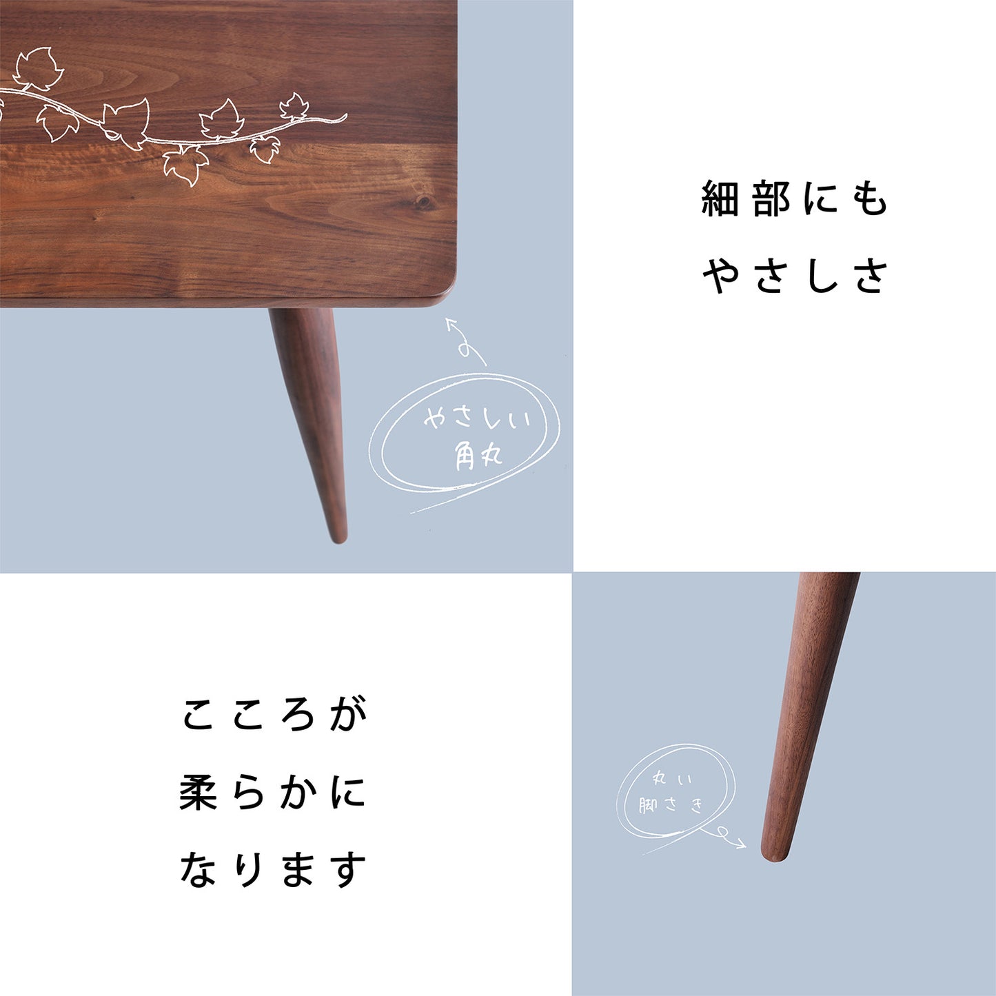 131.ナインテーブル/ウォールナット