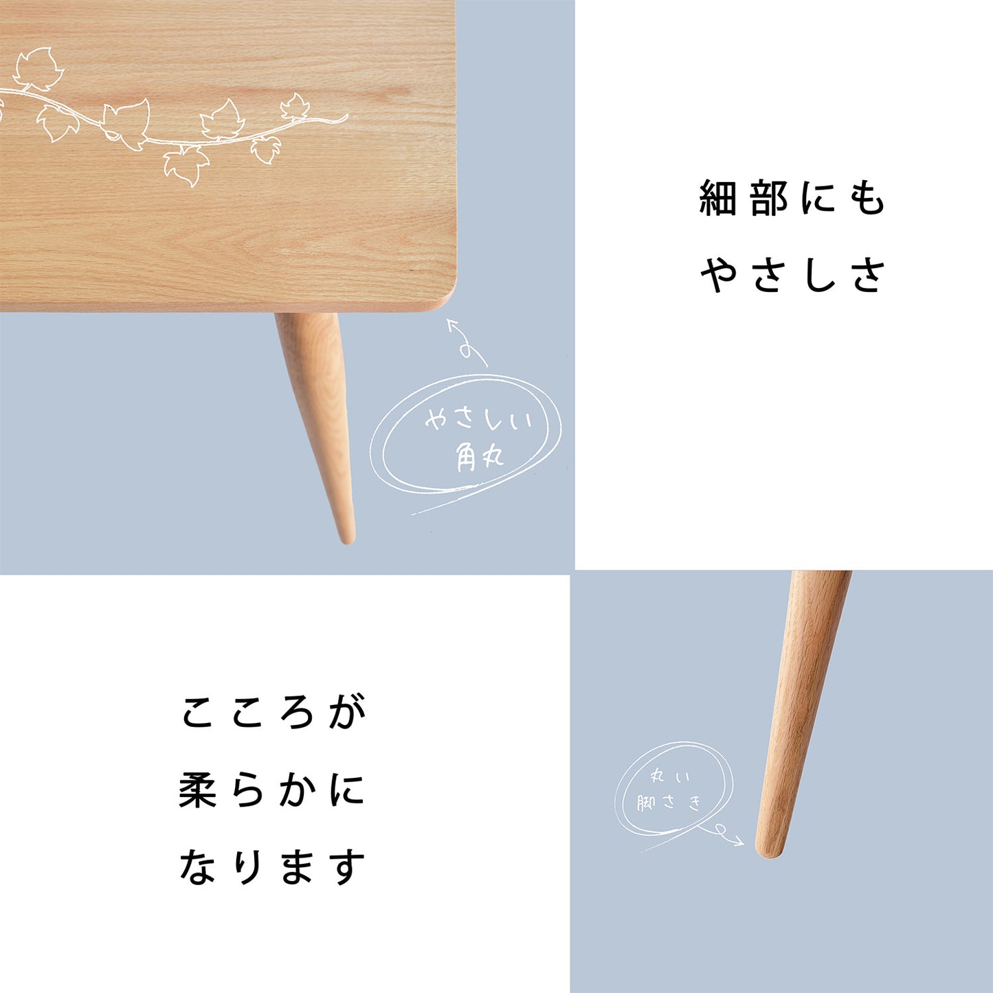 132.ナインテーブル/オーク