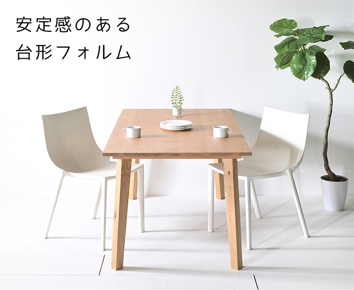 122.セブンテーブル/オーク