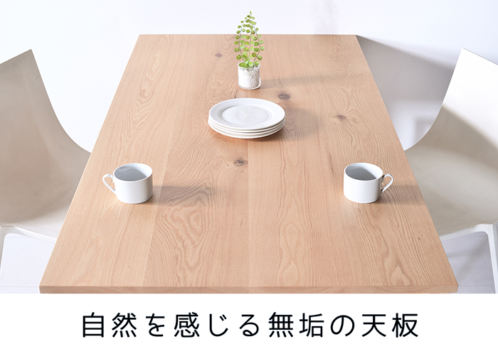 122.セブンテーブル/オーク