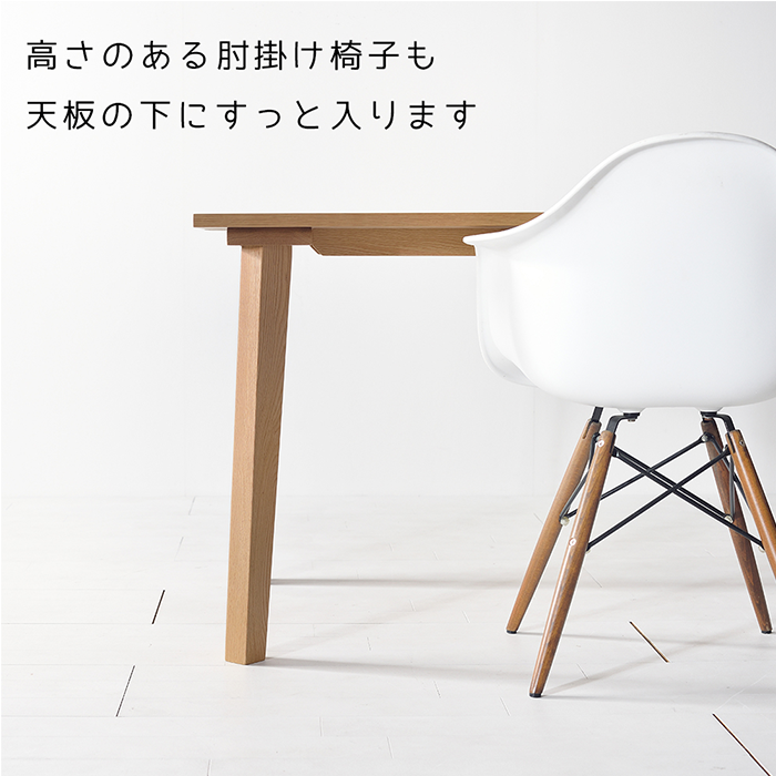 122.セブンテーブル/オーク