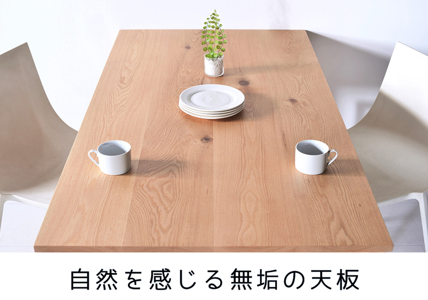 112.ＮＯ１ダイニングテーブル/オーク