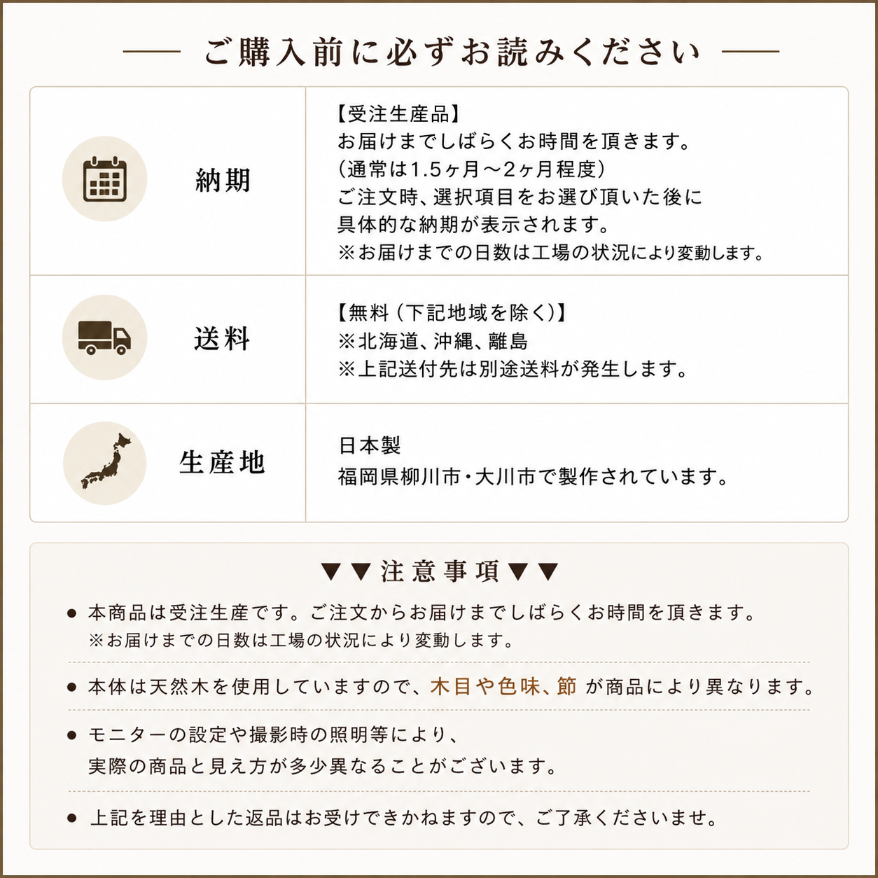 111.ＮＯ１ダイニングテーブル